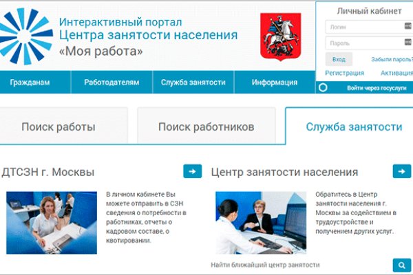 Кракен нет