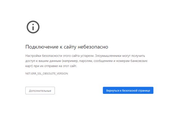 Где взять ссылку на кракен