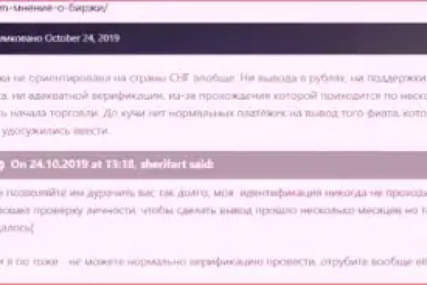 Кракен пользователь не найден что