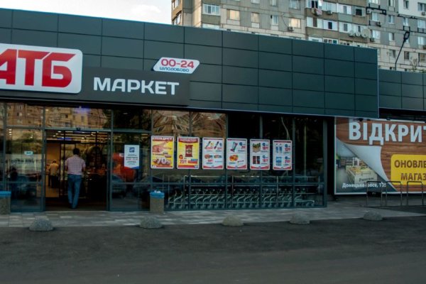Кракен купить наркоту