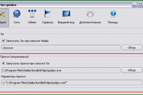 Зайти на кракен тор