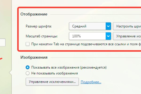 Как зарегистрироваться в кракен в россии