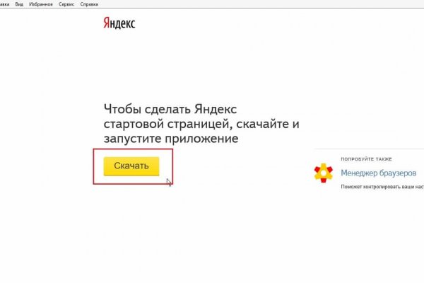 Кракен маркетплейс krk market com